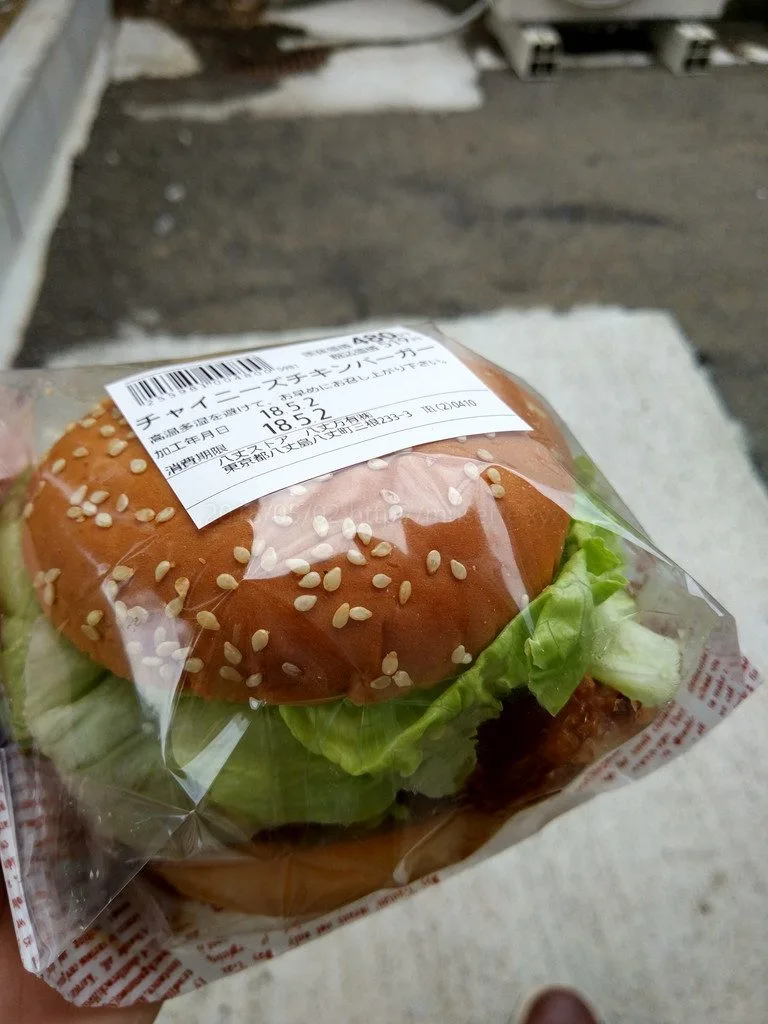 オタク週末旅行＜八丈島＞