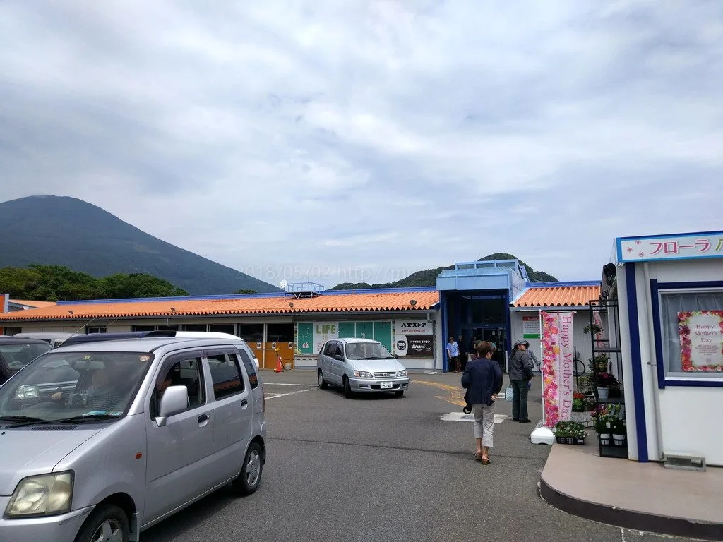 オタク週末旅行＜八丈島＞