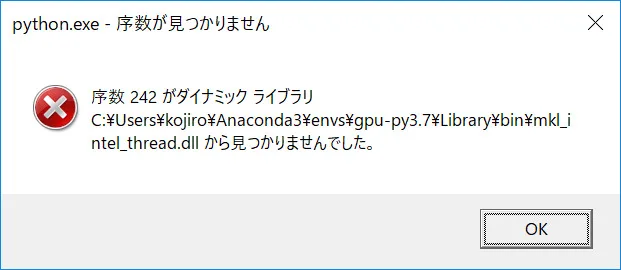Windows環境のAnacondaで序数やらmklがどうたらでエラーが出た時