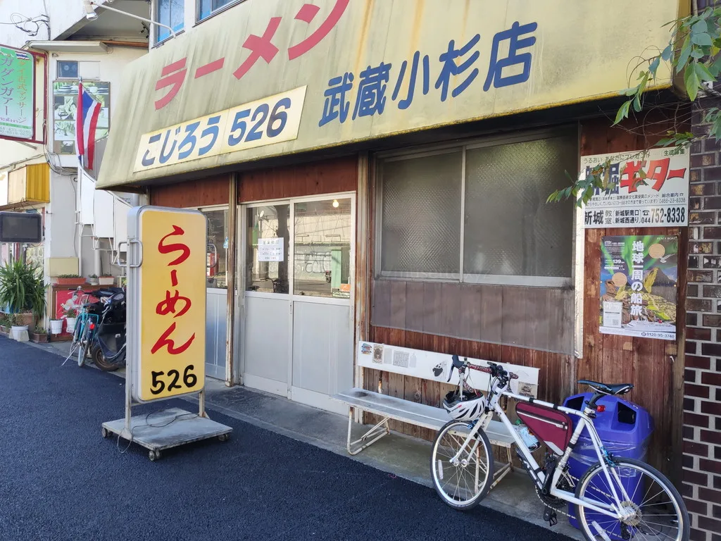 ヤフオクで投げ売られていたMASIのミニベロをレストアして群馬まで走る