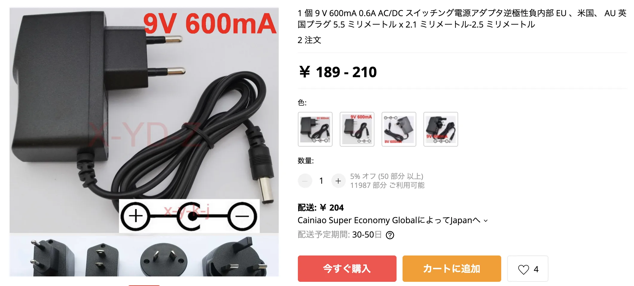 MOOER GE200(Version 2.0.3)今更レビュー。マルチエフェクターの観念が変わる