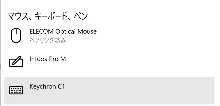 京東京造C1(Keychron C1)レビュー。特筆すべきポイントも無いけれど…