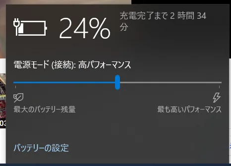 ThinkBook 16P Gen2を買ってしまった。