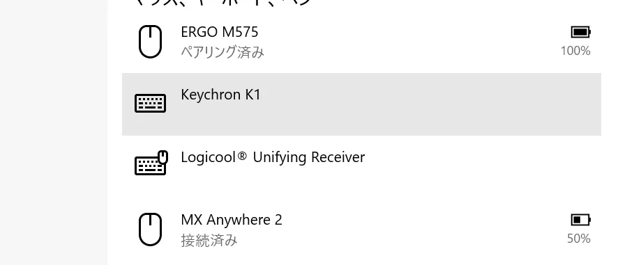 Keychron C1のファームウェア焼きに失敗した