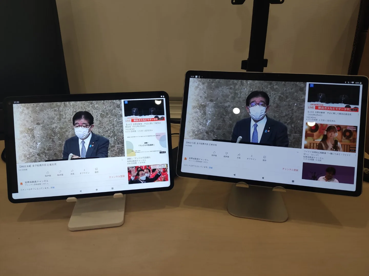 【ヤバい】Helio G95搭載のHiPad Pro(2022)