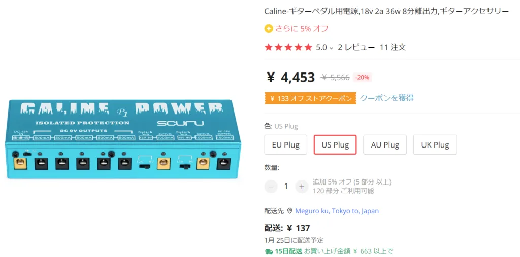 FLAMMA FX200のレビュー