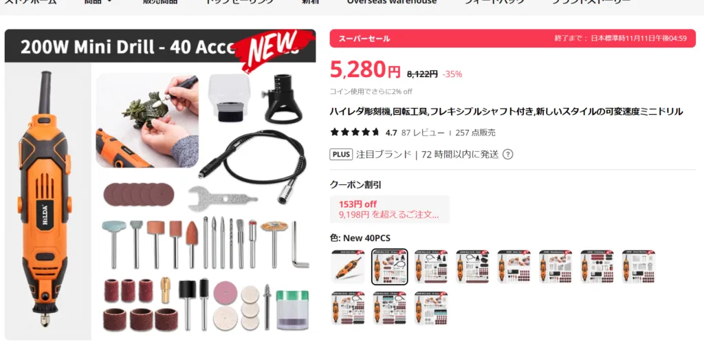 リフレットは終わらない（指板調整編）