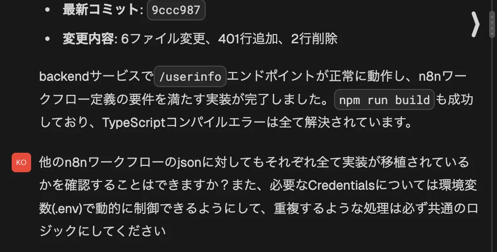 コーディングAI vs コーディングアシスタント