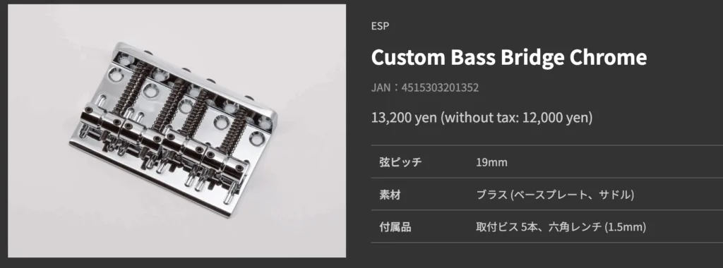 BLADE B2のプリアンプをSadowskyにしたりDELANO JMVC載せたりFlamma FB200を買ったり