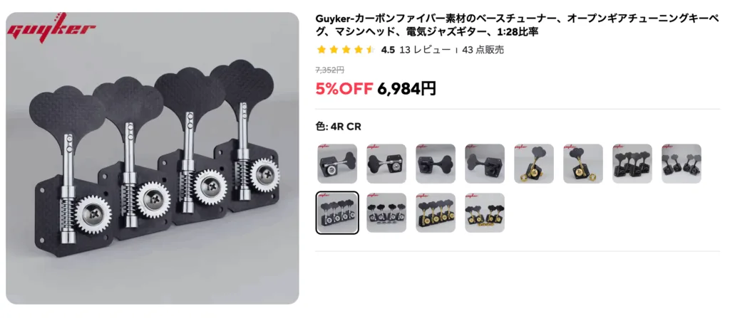 BLADE B2のプリアンプをSadowskyにしたりDELANO JMVC載せたりFlamma FB200を買ったり
