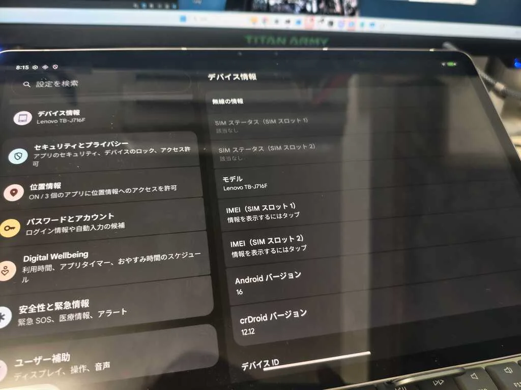 TB-J716F の設定画面。モデルは Lenovo TB-J716F、Android バージョンは 16、crDroid バージョンは 12.12